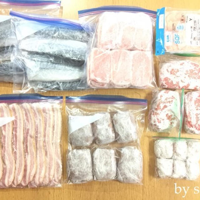 コストコの戦利品達を冷凍保存♡