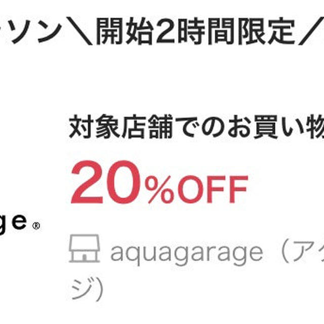 【スタートダッシュは昔からニガテです(^_^;】