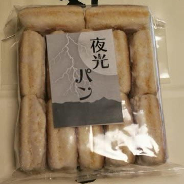 今日のおやつ♪ 上越市高田地区の「夜光パン」