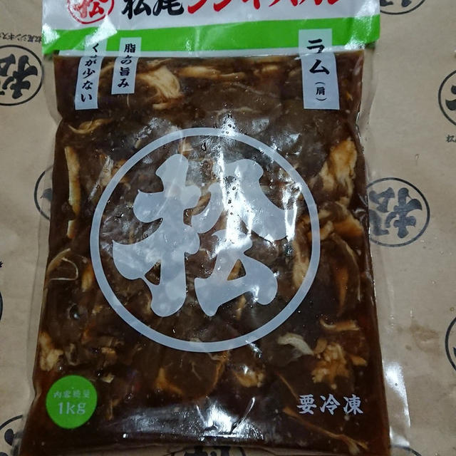 今日も続いた、食中毒かも事件？　　＆　松尾ジンギスカン