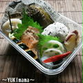 秋鮭のクリームソースin塩麹～パパのお弁当～ by YUKImamaさん