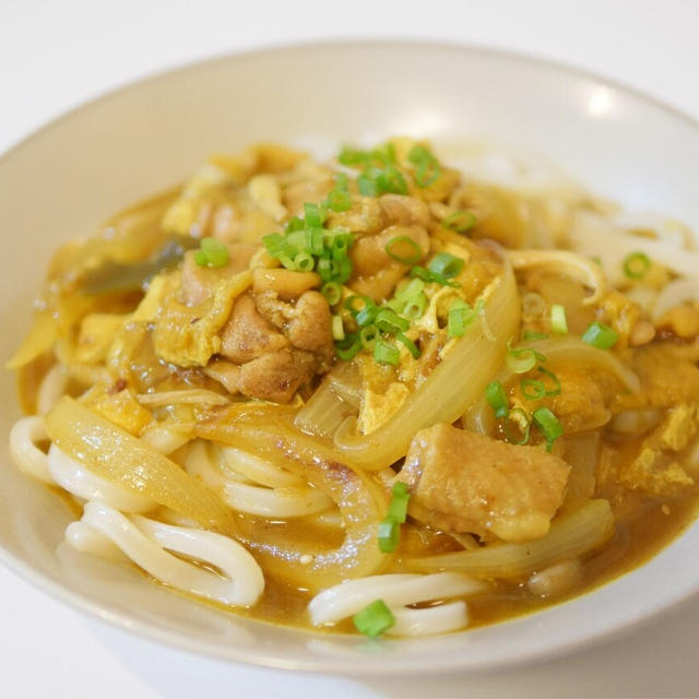 【レシピ】「カレー南蛮うどん」再現。うまい。外食で食べた美味しいを作るのが楽しい