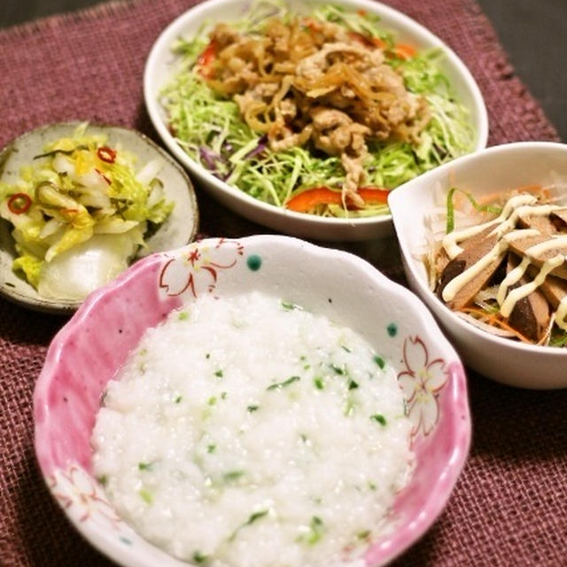 七草粥 / 2種のおかずサラダ