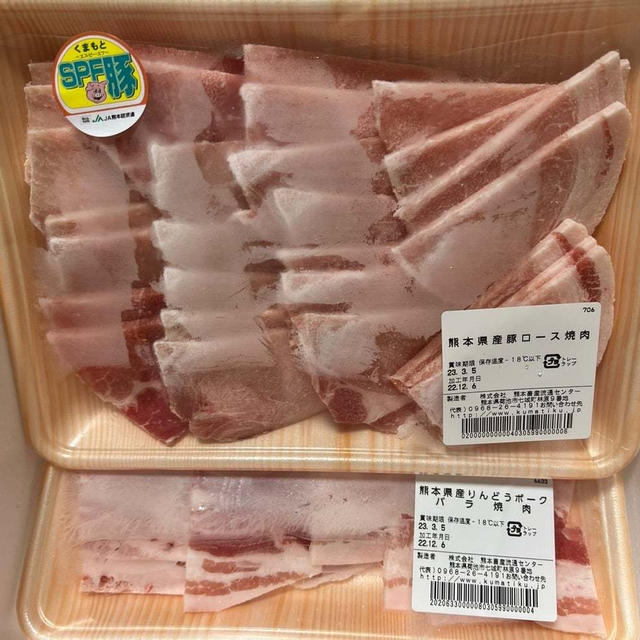 当選　焼肉セット　「くまもとＳＰＦ豚・くまもとのりんどうポーク 豚活キャンペーン」懸賞情報も！