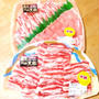 半額食材