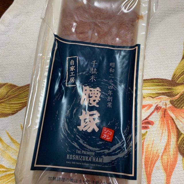 腰塚のコンビーフが絶品！！