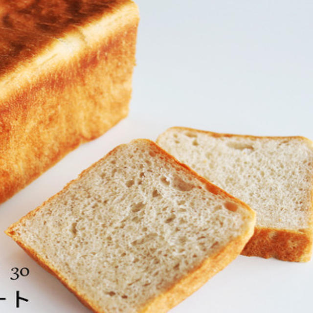 天然酵母をパワーアップさせて、ばりっとパンを焼く