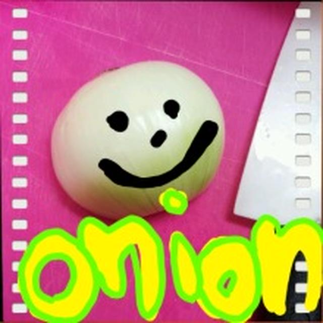 ＊玉ねぎのみじん切り