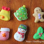 クリスマスのお菓子作りが楽しくなる製菓グッズ１６品♪