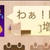 *･゜ﾟ･*簡単！絶品‼︎ お豆腐丼で幸せご飯♡:*･゜ﾟ･*
