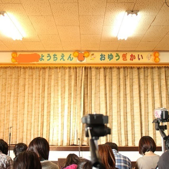 れんちびのお遊戯会。