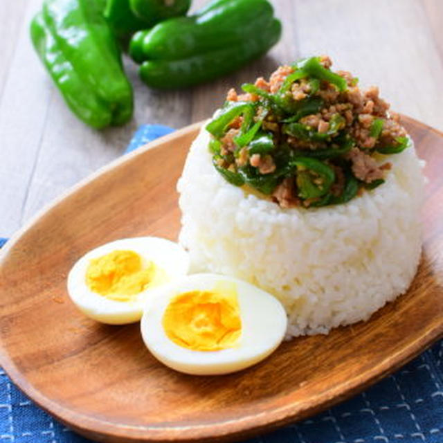 ピーマンと肉そぼろ乗せご飯、茹でたまご添えのレシピ