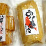 蒲鉾とお漬物