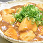体が温まる♪生姜あんかけ豆腐