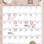１２月レッスンスケジュール♡