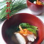 我が家のお雑煮＊2014