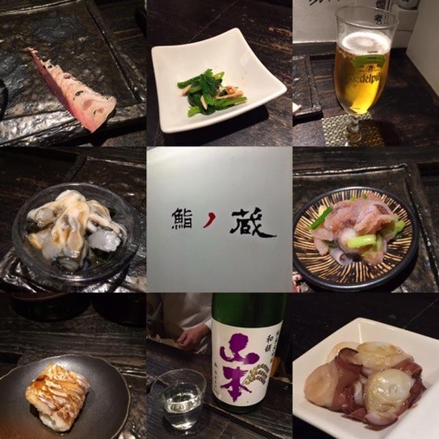 予約の取りにくくなったお店へ