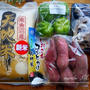 みちグル定期便～『南魚沼雪あかりセット』で安納芋おはぎ！