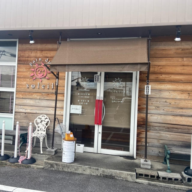 昨日のパン活♡久々ソレイユで抹茶パン祭り＊市内バス時刻表