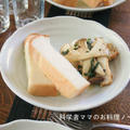 美しい食パンと、和風おかずの朝ごはん