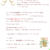 ■９月８日から４日間、ラジオに生出演しますヽ(・∀・)ノ゜+.゜☆■