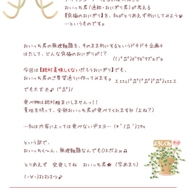 ■９月８日から４日間、ラジオに生出演しますヽ(・∀・)ノ゜+.゜☆■