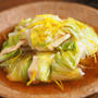 白菜と鶏むね肉の重ね蒸し、柚子あんかけ　、　MY HEALTH WEBヘルシーおつまみ連載