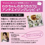 ■お料理トークショーを行います♪(・∀・)■PROUD NEXT 感謝祭