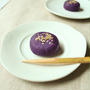 紫芋のパテ。