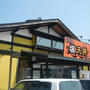 塩天丼の川なべ