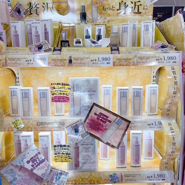 【ドンキ】オリジナルのスキンケア商品がすごい!!!