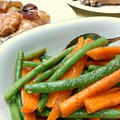 インゲンとニンジンのディル風味　Fresh Green Beans and Dilly Carrots