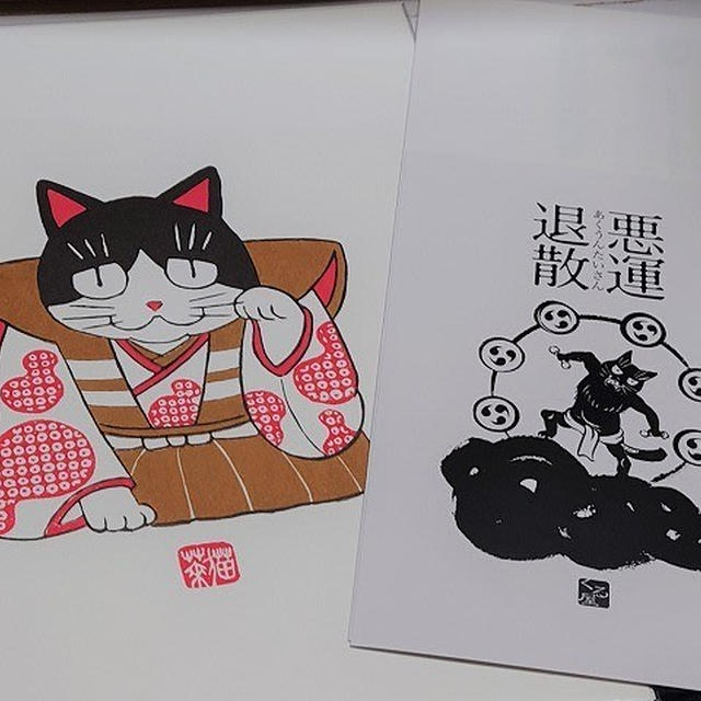 【木版画】招福留吉が届いた！ / 桃の不思議