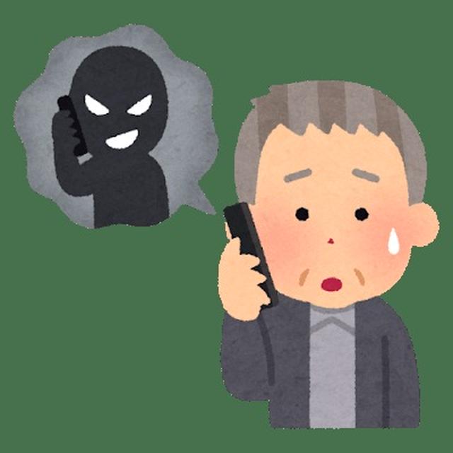 電話にホッとするけどそんなにホッとできない話