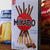 glico MIKADO