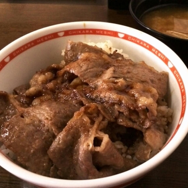 元祖焼き牛丼（並）330円☆東京チカラめし