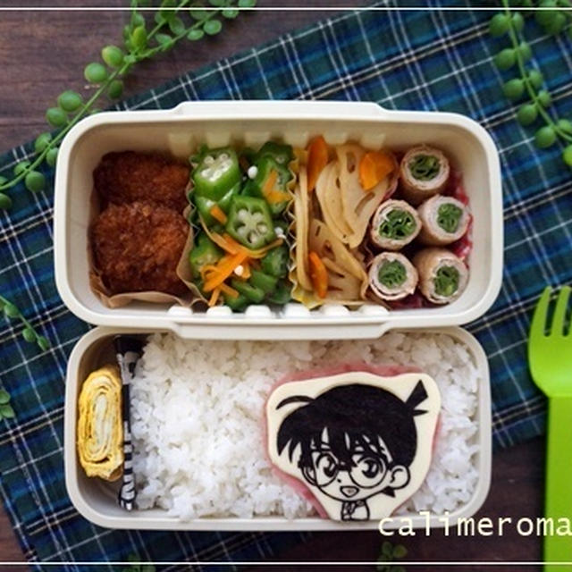 【息子のオベントウ】　コナン君のお弁当　to　ハイチュウアートを作ろうキャンペーン
