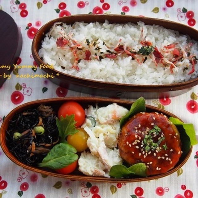 豆腐ハンバーグ。のお弁当。