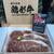 大人のBBQ～メインから〆まで
