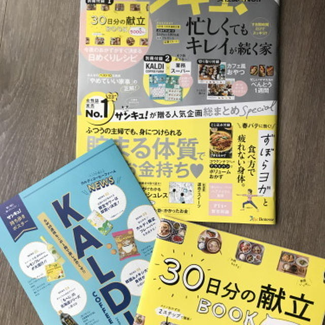 理解できない夫、父親、息子、男性の行動ありますか？＊サンキュ！７月号コメント募集です