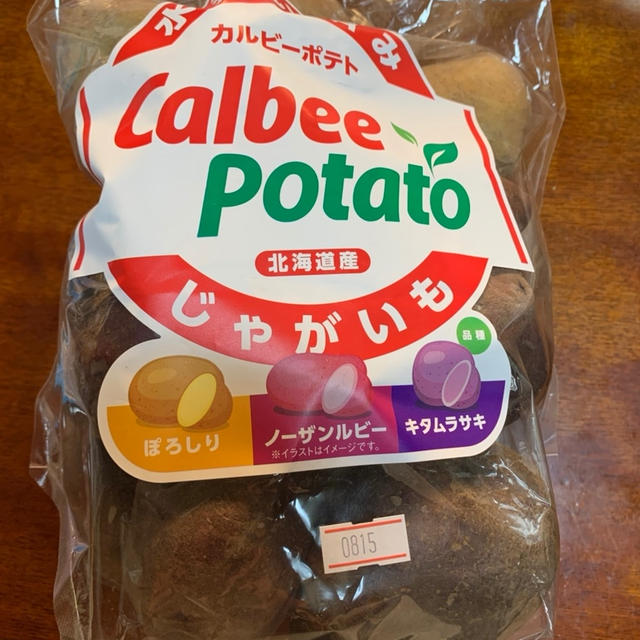 【コストコ】キタノムラサキのポテトサラダが絶品だった