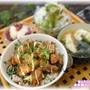 カフェ風☆焼鳥丼ランチ【レシピ】ついに…ダウン。