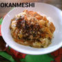 野菜餡かけカツ丼