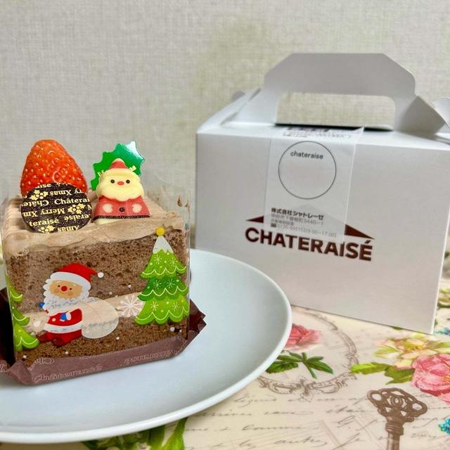 【期間限定】シャトレーゼ Xmas サンタのプレゼントチョコ