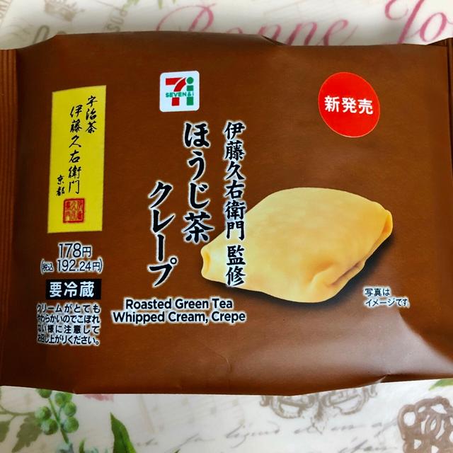 【新発売】セブンイレブン 伊藤久右衛門監修 ほうじ茶クレープ