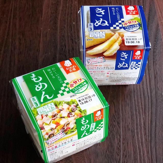 ★お仕事報告★パッケージ&アレンジレシピ「おかめ豆腐 ミニ3」