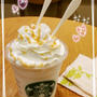 フラペチーノ、スタバのやつ。