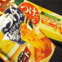 マ・マーつけて食べるスパゲティとつけスパゲティ用ソースで〈男のつけパスタ炭焼き小屋風〉