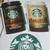 スターバックスコーヒー当選(*^^)v