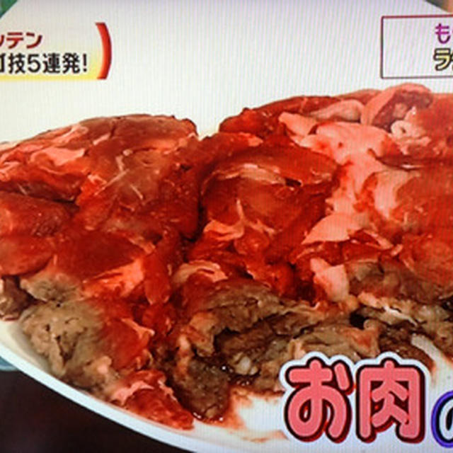 これは使える！あの加熱ムラなし！冷凍お肉の解凍技！